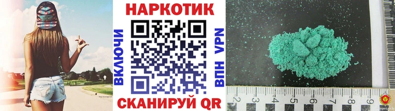 Где продают наркотики Юрга Бошки Шишки