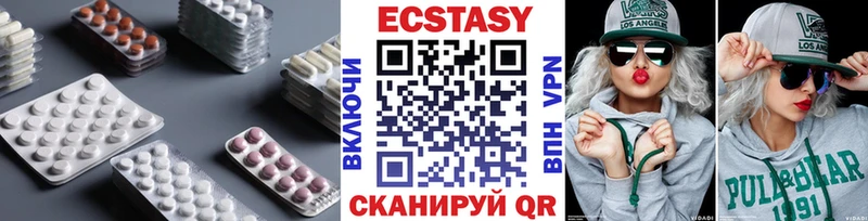 магазин    это какой сайт  ЭКСТАЗИ Punisher  Юрга 