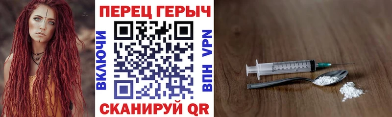 купить наркоту  МЕГА как зайти  Героин Афган  Юрга 