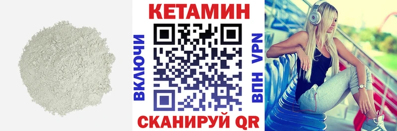 hydra зеркало  Юрга  Кетамин VHQ  как найти закладки 