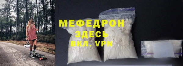 мет Абаза