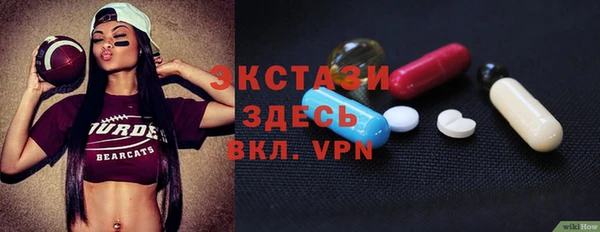 мет Абаза