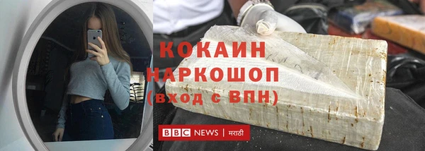 МДПВ Абинск