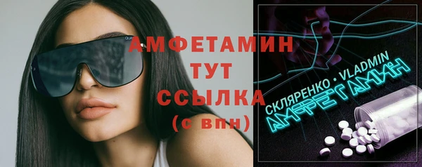 винт Абдулино
