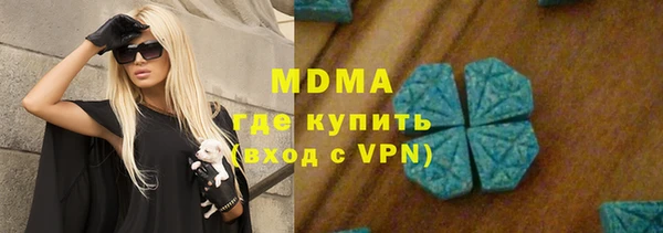 мет Абаза