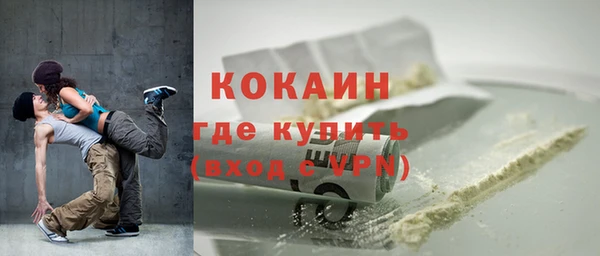 МДПВ Абинск