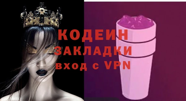 мет Абаза