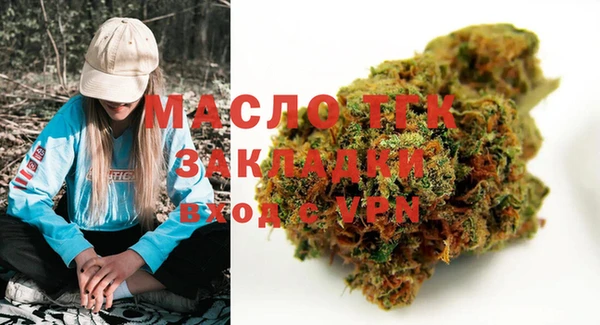 мет Абаза