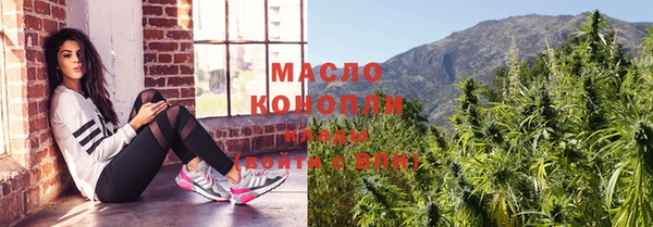 дистиллят марихуана Алзамай
