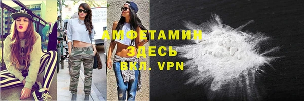 мет Абаза