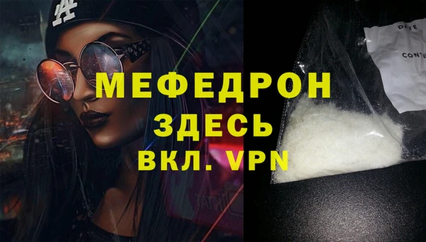 винт Абдулино