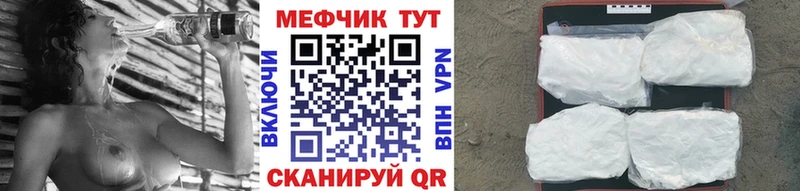 ОМГ ОМГ маркетплейс  купить  цена  Юрга  Меф VHQ 