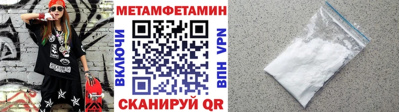 цена   Юрга  Метамфетамин Methamphetamine 