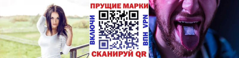 мориарти Telegram Юрга Марки NBOMe 1,8мг