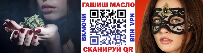 Дистиллят ТГК Wax  где найти наркотики  ОМГ ОМГ зеркало  Юрга 